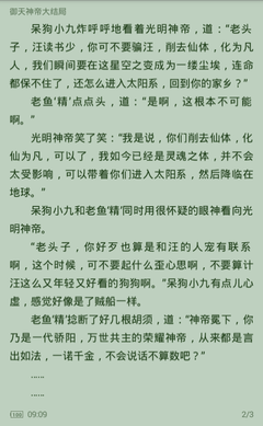 太阳网站集团官网